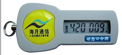动态口令牌